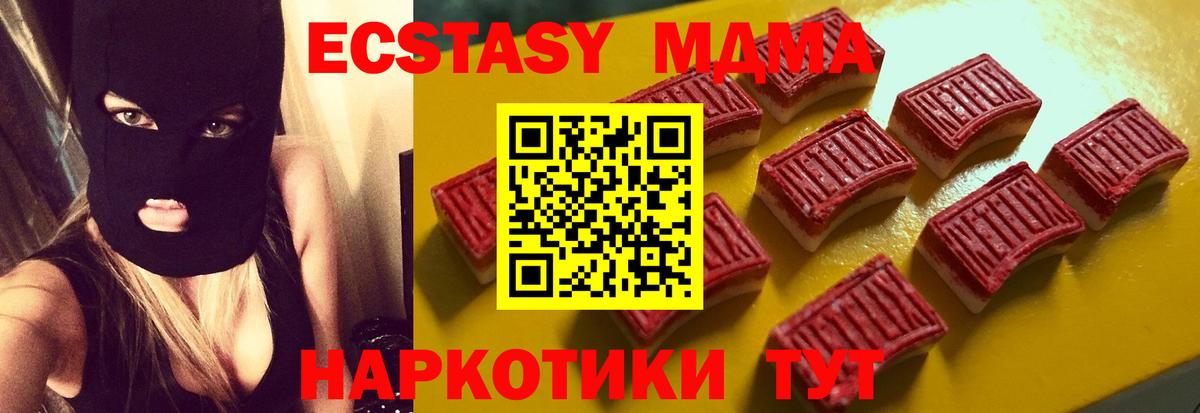 ЭКСТАЗИ  ЭКСТАЗИ Philipp Plein  Вход с VPN  Киров  ЭКСТАЗИ бентли 