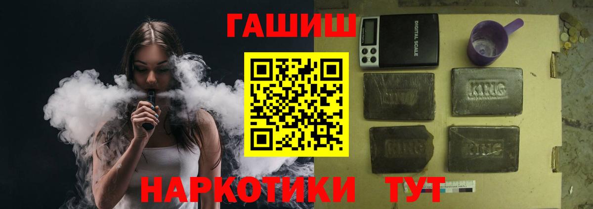 ГАШ Cannabis Киров