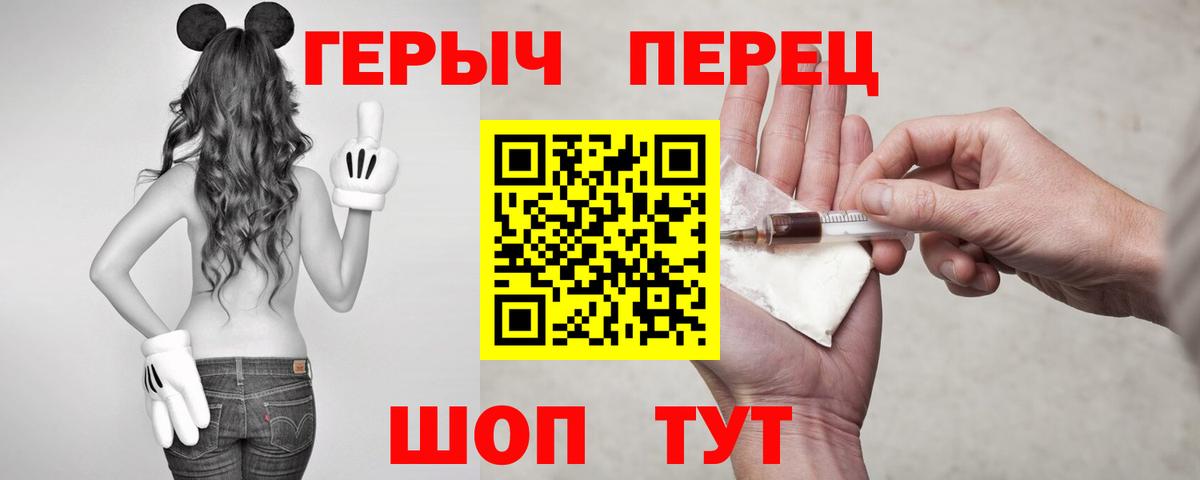 Киров  Героин Афган  Вход с VPN 