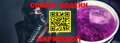 кокаин Комсомольск-на-Амуре