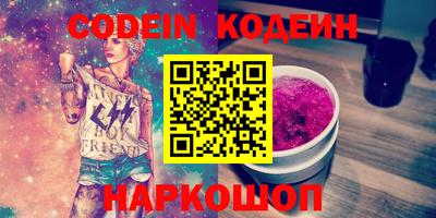 ALPHA PVP Коммунар
