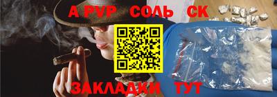 ALPHA PVP Коммунар