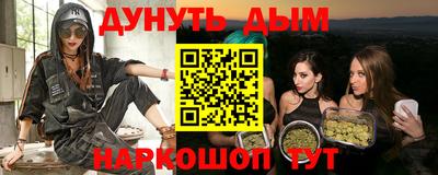 марихуана Конаково