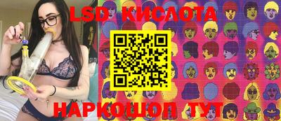 кокаин Комсомольск-на-Амуре