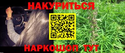кокаин Комсомольск-на-Амуре
