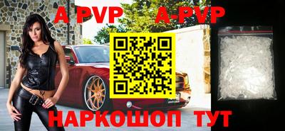 кокаин Комсомольск-на-Амуре
