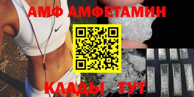 ALPHA PVP Коммунар