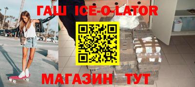 ALPHA PVP Коммунар