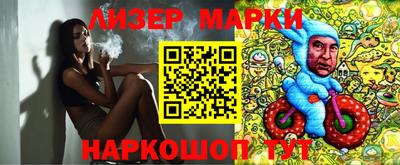 кокаин Комсомольск-на-Амуре