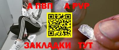 марихуана Конаково