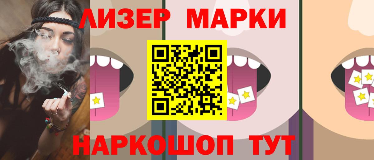 Лсд 25 экстази ecstasy Киров