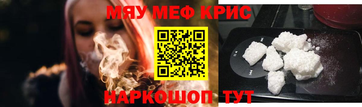 Меф  Киров