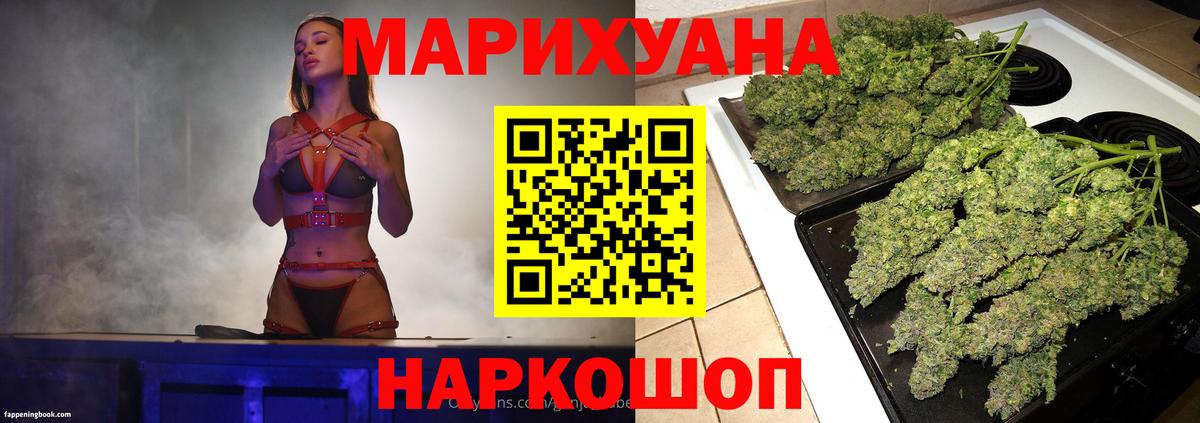 Марихуана гибрид  Канабис White Widow  МАРИХУАНА THC 21%  Киров  Бошки Шишки индика  Вход с VPN 